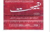 Www.kitaboSunnat.com Nasihat (Ismaeel Salfi)