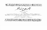 Tabee'i Manazir - Maulavi Muhammad Abdur Rahman Khan