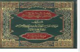 Qutb Al Irshad by Faqeer Ullah Ibn Abdul Rehman Hanafi