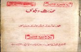 Mohaddis e Dehlavi by Muhammad Arif Ullah Qadri Misbahi