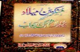 Munkireen e Milad Ko Dandan Shikhan Jawab by Hafiz Bukhari Syed Abdul Samad Modood Chishti