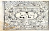 Aasar e Khair by Muhammad Saeeed Ahmad Marharavi