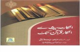 KitaboSunnat.com---Ikar e Hadith Sy Inkar Quran Tak.pdf
