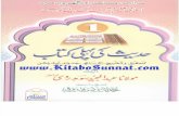 Www.kitaboSunnat.com Hadith Ki Pehli Kitab Tehqiq w Takhreej K Sath