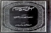Islah e Mafaheem Trans of Mafaheem Yajib Un Tasahah by Syed Muhammad Alavi Mailiki