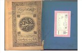 Bahr ul-Hayat - Sheikh Muhammad Ghaus Gawaliari (Farsi)