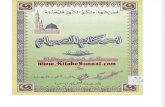 Www.kitaboSunnat.com---Ahkam-Al-Sayam ( Asif Ihsan Abdul Baqi )