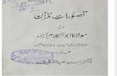 Tasawwuraat e Quran - Maulana Abul Kalam Azad