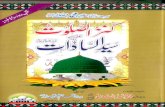 Kanzul Salawat Ala Syed Ul Sadat by Manzoor Ahmad Nomani