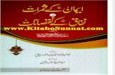 Www.kitaboSunnat.com Iman K Samrat Aur Nafaq K Nuqsanat