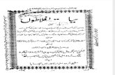 Hayat e Aflatoon - Munawwar Khan Saghar Akbarabadi