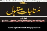 Munajat-e-Maqbool (iqbalkalmati.blogspot.com).pdf