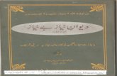 Dewan Qutb-e-Aalam Madaar-e-Aazam Niyaz be Niyaz Hazrat Qibla Shah Niyaz Ahmed (R.A) Urdu Kalam