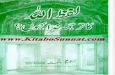 Www.kitaboSunnat.com Lafze Allah Ka Tarjuma Khuda Kiyon