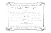 Kitab e Boozaasaf o Bilauhar - Maulvi Syed Abdul Ghani (Urdu Tarjuma)