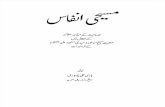 Masihi-Anfas (Radd-e-Isaiyat by Hazrat Mirza Ghulam Ahmad)