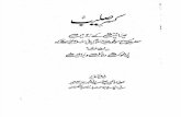 KasreSaleeb (Radd-e-Isaiyat by Hazrat Mirza Ghulam Ahmad)