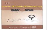 Www.kitabosunnat.com Aurat Maghrib Aur Islam