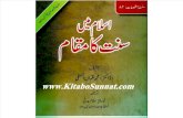 Www.kitaboSunnat.com Islam Main Sunnat Ka Maqam