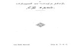 Bharthrihari Neethi Satakam -Tamil