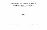 Bharthrihari Vairagya Satakam - Tamil