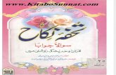 Www.kitaboSunnat.com Tuhfa Nikah Sawalan Jawaban Quran w Hadith Ki Roshni Main