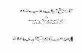 Tareekh e Zaban o Adab e Urdu - Sagheer Ahmad Jaan