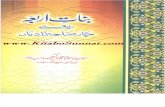 Www.kitaboSunnat.com Banat e Arba Yani Chaar Sahibzadian