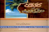 Subah Ki Barkaten Aur Namaz E Fajar Ki Ahmiyat by Maulana Roohullah Naqshbandi