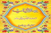 Bahar'e Shabab [Urdu]
