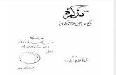 Tazkira e Sheikh Abdul Haq Muhaddis Dehlavi - Syed Ahmad Qadri