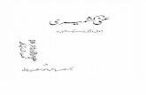 Ghani Kashmiri: Ahwaal o Aasaar o Sabk e Ash'aar e Oo - Dr. Riyaz Ahmad Sherwani (Farsi)