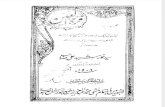 Qurratul-Ain - Syed Khursheed Ali
