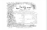 Sadpara e Dil: Tazkira e Mashaheer e Aalam - Maulvi Abdul Haleem Sharar Lakhnavi