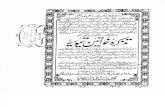 Tazkira e Khawateen e Taimooria - Maulvi Muhammad Raheem Bakhsh