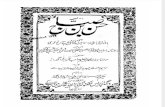 Hasan Bin Sabbah - Maulvi Abdul Haleem Sharar Lakhnavi