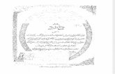 Aqsa e Maghrib Yani Tareekh e Afriqa - Hamid Ali Siddiqi Saharanpoori.pdf
