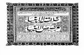 Qasas ul Ambia - Maulvi Ghulam Nabi (Urdu Tarjuma)