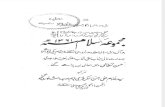Majmua e Salam 1361 Hijri - Syed Ghulam Ali Ahsan