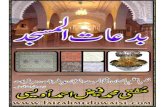 Bidaatul Masjid  Allama Faiz ahmad owaisi