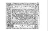 Insha e Bahar e Bekhizan - Ghulam Imam Shaheed