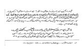 Maulana Kausar Niazi & Jamat-e-Islami
