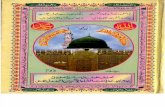 Maadan Ul Anwar Fi Kashful Asrar Almaroof  Makhzan ul Salat ala nabi al Mukhtar volume 2