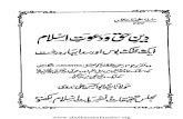 Deene Haq wa Dawate Islam By Syed Abul Hasan Ali Nadvi.pdf