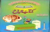 Kitab ul Barzakh by Professor  Noor Bakhsh Tawakalai.pdf