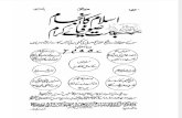 Islam Ka Anjam Badast e Sufiya e Kiraam - Khwaja Hasan Nizami