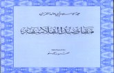 ghazali - maqasid 2.pdf