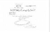 Urdu Zaban Aur Us Ka Rasm e Khat - Syed Masood Hasan Rizvi Adeeb