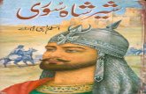 Sher Shah Suri by Aslam Rahi M A