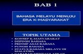 BAB 1[1]  Bahasa Melayu Pengurusan